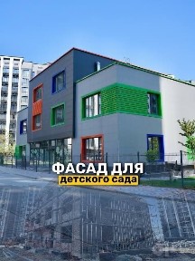 Продается нижилой обьект за гольфом тузель