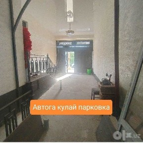 Ташкентская область, Кибрай
