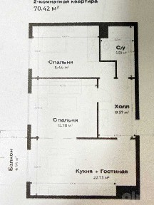 СРОЧНАЯЯ ЦЕНА‼️ Коробка Oz Mahal 70,42м2 Дархан Новомосковская Арзон‼️