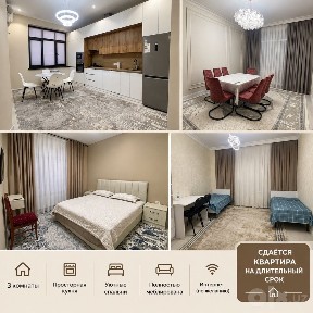 Apartment for a long term rent