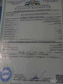 Ташкентская область, Ташкент, Яшнабадский район