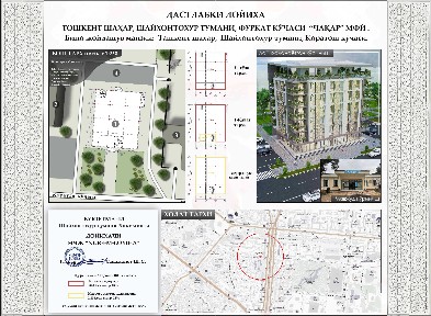 Офис рядом с Ташкент сити