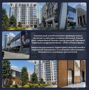 Продается 5/10-11/11 227м2 в ЖК The bussines park, ул. Махтумкули