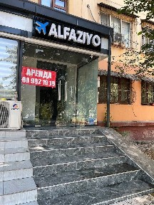 Аренда офис Чилонзор М. Улгбек