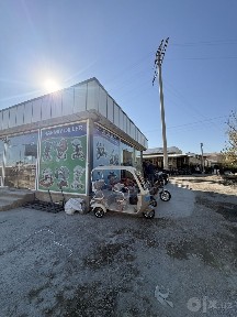 Do'kon, Magazin sotiladi tayyor biznes