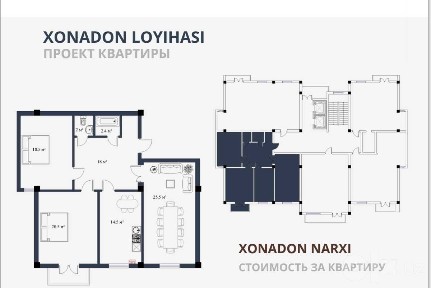Юнусабад 17 | Готовая квартира | Ремонт | Мебель | $99 000