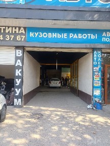 продаётся коммерческое помещение под автосервис, склад, производство и