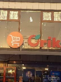 Нотурар жой дукон офис ижараг берилади