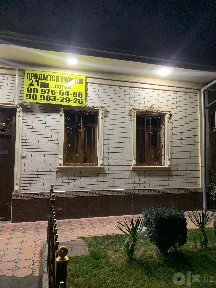 Академгородок, Ай Ти Парк, новый дом, участок 2,7-сотки 18500!