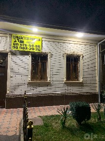 Академгородок, Ай Ти Парк, новый дом, участок 2,7-сотки 18500!
