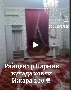 Шолкаматалда кв ижарага берилади