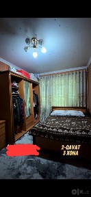 Спутник квартира