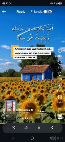 Ташкентская область, Ташкент, Бектемирский район