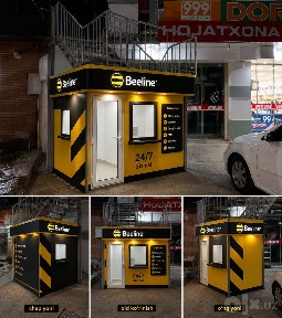 Tayor biznes. Hizmat korsatish binosi Arendaga beriladi