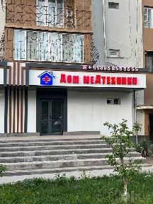 Сдаётся в аренду нежилое помещения метро Беруний на против онкологии