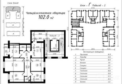 4-комнатная в ЖК Poytaht, Махтумкули - 102 м², с кадастром