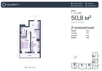 СРОЧНО‼️CELEBRITY RESIDENCE 2ком Коробка 50м2 Ул Абдулла Каххара ‼️
