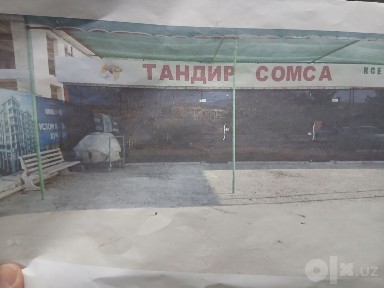 Кафе тезда сотилади.