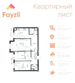 Продаётся новая своя 3 х комнатная квартира 3/2/6 новая постройка