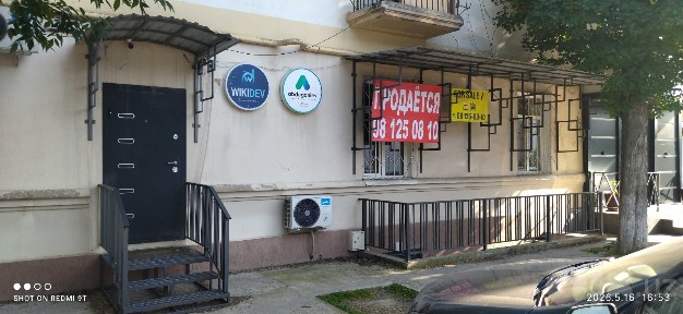 Продается офис бывшая обувная ф-ка, ориентир NEXT!