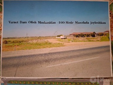 Балиқчилик хўжалиги бино ва иншоотлари мажмуаси сотилади.