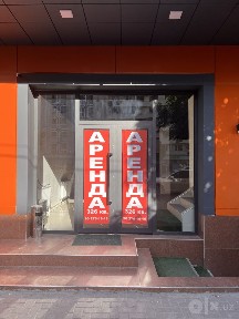 Сдаётся в аренду помещение