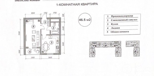 1-комнатная коробка, ЖК Dreamland Parkent, Паркентский, Тапоич