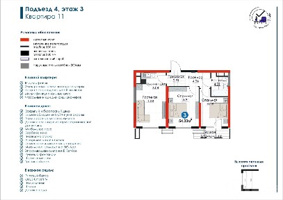 +++ NRG San'at | Евро 3-комн. 54,3 м² с РЕМОНТОМ | УзБУМ