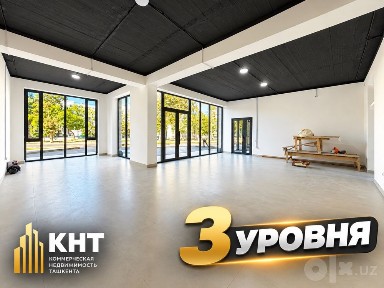 Аренда помещения от КНТ