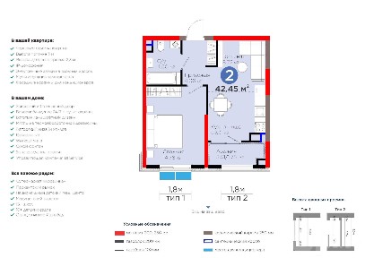 +++ BI Sado Business | Евро 2-комн. 42,5 м² | Паркентский