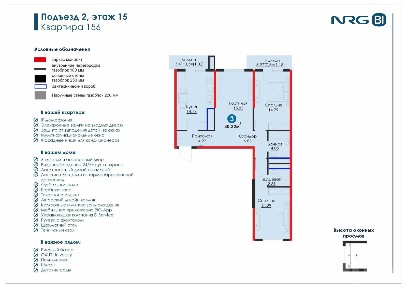 +++ NRG San'at | 3-комн. 80,3 м² | УзБУМ