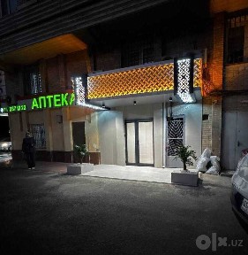Коммерческое помещение 21 м² с арендатором, 1-я линия, Алайский рынок