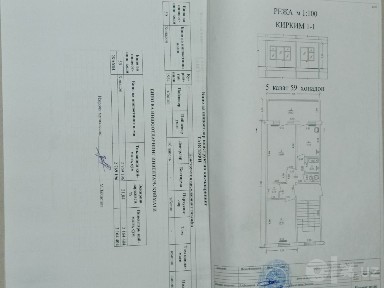 2-х комнатная квартира