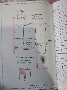 Продается квартира