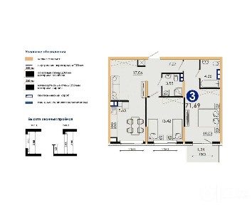 +++ Maftun Makon | Евро 3-комн. 71,69 м² | Янги Узбекистан