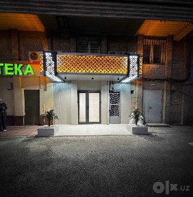 Продаётся Нежилой Ц2 Алайский рынок Московский Висотки Срочно