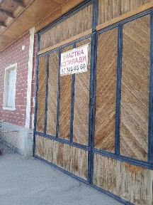 Участка сотилади