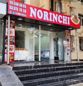 Продаётся нежилое помещение