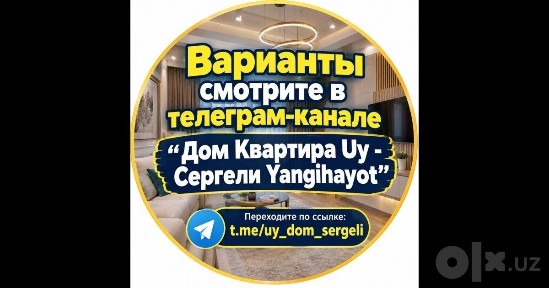 2/8/9. Сергели 1, Янгихает р-н. Квартира 58 м², дом панельный. Метро