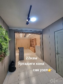 Аренда, Ижара йўл юзида