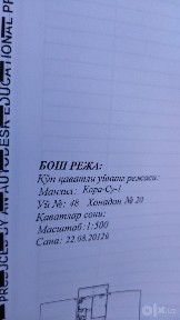 3-х комн на Карасу 1, 3/3/5