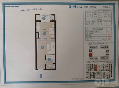 Makon residence новостройка янги тошми 28.5кв м срочно