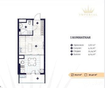 1-комнатная квартира 30 м², Юнусабадский район, 12 этаж