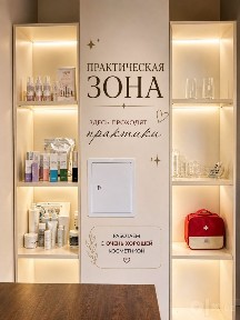 Ташкентская область, Ташкент, Яккасарайский район