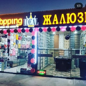 2ta tayyor magazin sotiladi 3×4 2 kalasi ham yaxshi tamirlangan