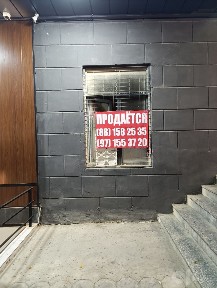 Продаю 2/1/4. Можно под не жилой! Лабзак ор-р 10 школа!