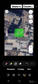 Прадажа обект доя каммерция