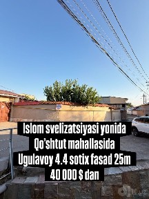 Сагбонда ховли сотилади 4,4сотих