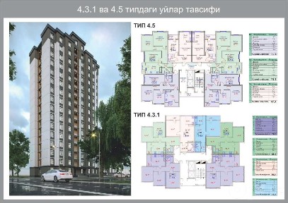 Олмос 2/12/16 57,4 м2 Olmos Residence.Metro Olmos. 55 000