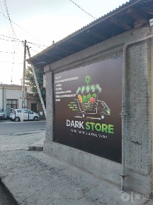 Склад в Миробадском р-не